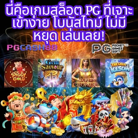 เบ ท ฟิก เบ ท