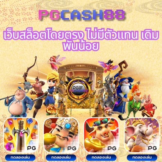เบ ท ฟิก เบ ท